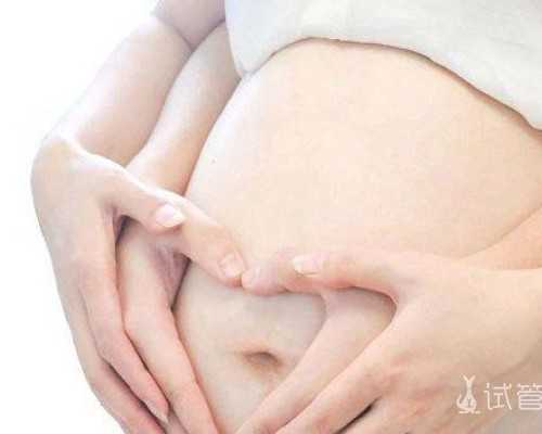 南京染色体异常借卵试管 南京三代供卵生男孩医院 ‘怀孕时,孕囊圆形,9个月肚
