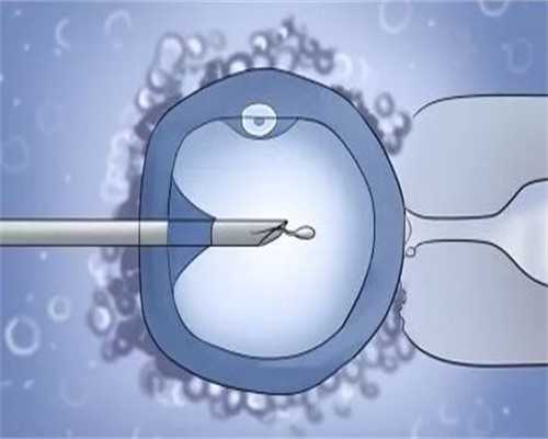 南京寻代供卵试管妈妈 2026
南京人工授精医院排名： ‘孕囊22×9是男孩女孩’