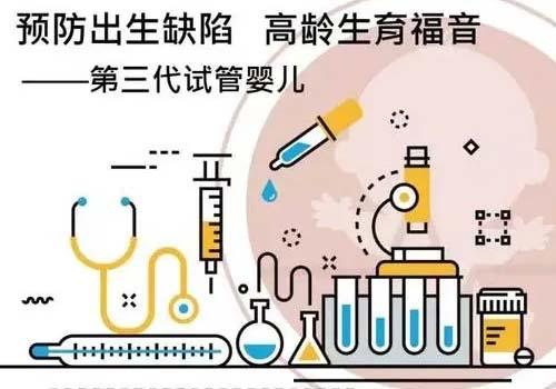 南京代孕套餐费用表,试管婴儿失败后的激素问题_南京供卵试管婴儿费用多少