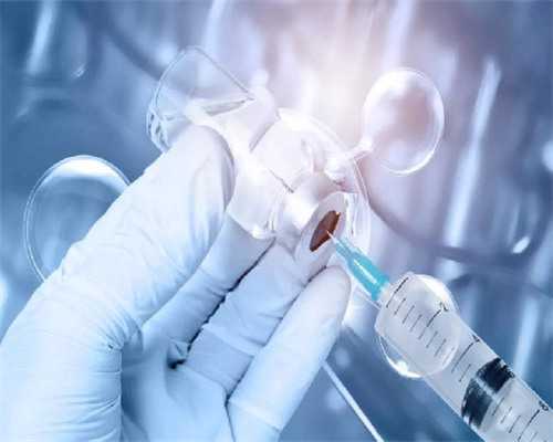 南京代孕费用要花多少 南京鼓楼医院试管婴儿成功率如何? ‘30b超单看男女’