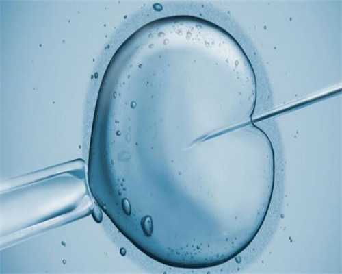 南京代孕产子合法么,北京不孕不育在线咨询免疫性不孕怎么办-南京试管供卵价