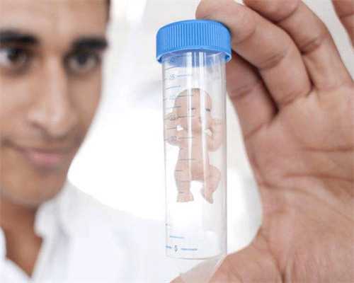 江苏三代试管包成功机构怎么找呢？