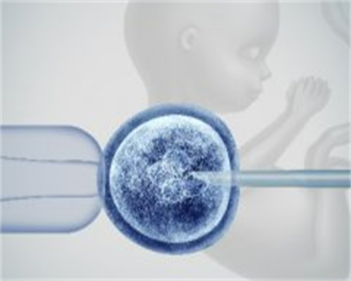 南京同性代生代怀机构,南京鼓楼医院试管婴儿费用大约多少钱?