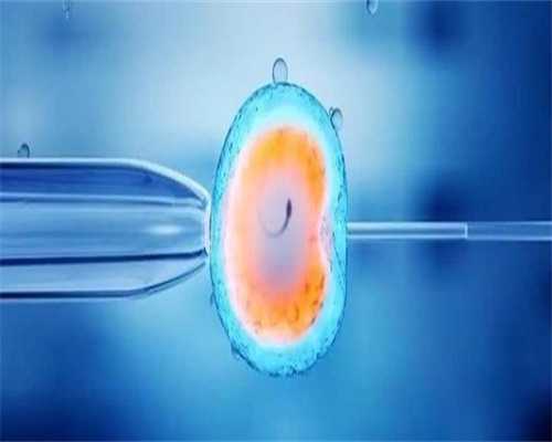 南京供卵靠谱吗,试管婴儿如何保胎-南京有供卵试管机构吗_产后复查子宫有结节